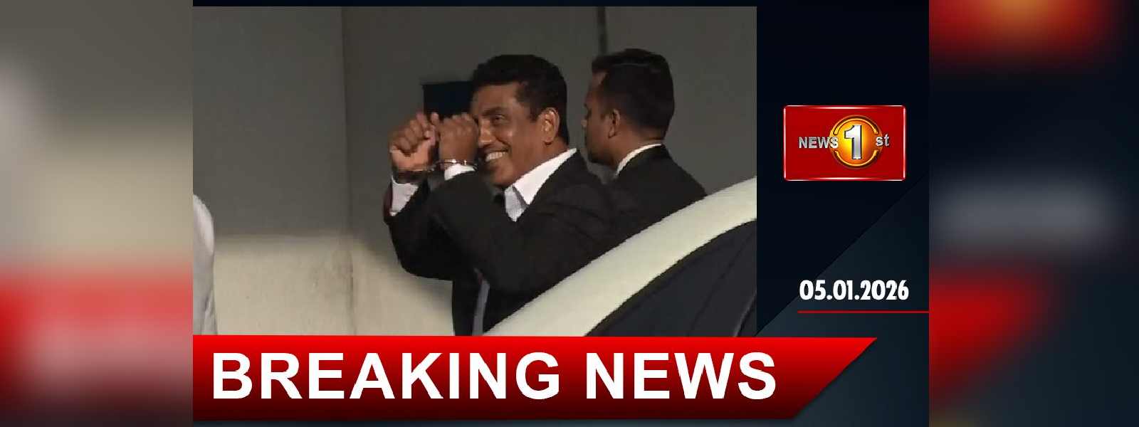 අත්අඩංගුවටගත් ජොන්ස්ටන් හා පුත්‍රයා රිමාන්ඩ්